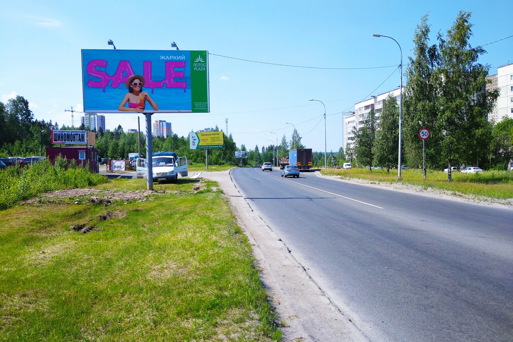 Фотография рекламного носителя, тип: Билборд 3x6, адрес: Карельский пр-т. Х Питкярантская ул., Петрозаводск, Республика Карелия, Россия. Сторона B №833152