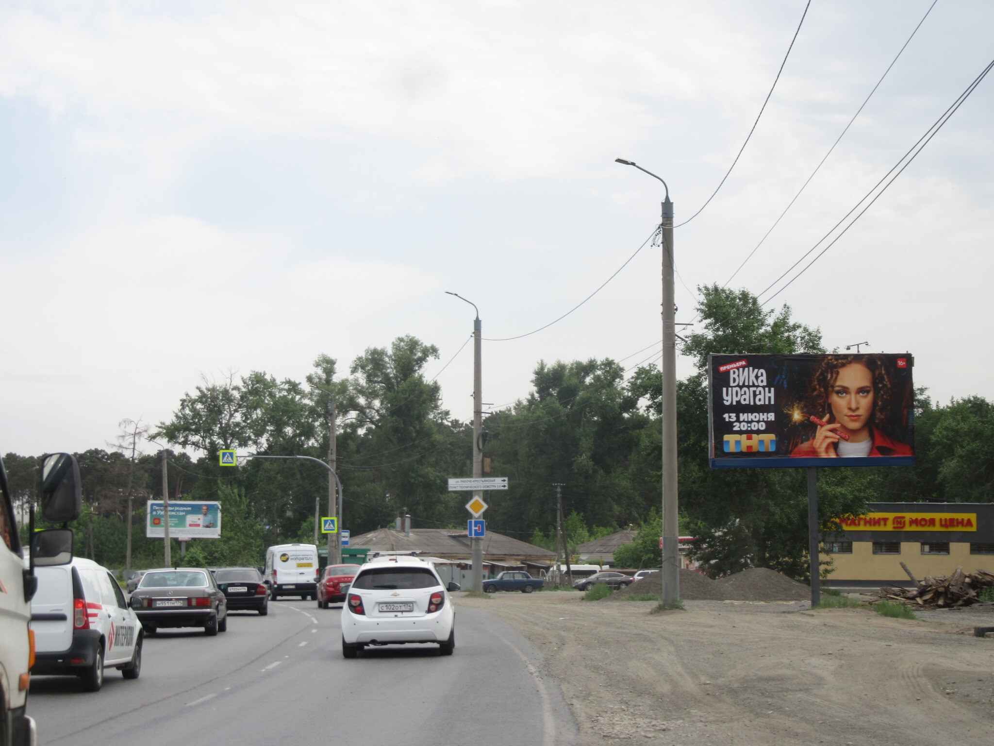 Фотография рекламного носителя, тип: Билборд 3x6, адрес: Свердловский тракт Х Рабоче-Крестьянская ул., Челябинск, Челябинская область, Россия. Сторона А №126425