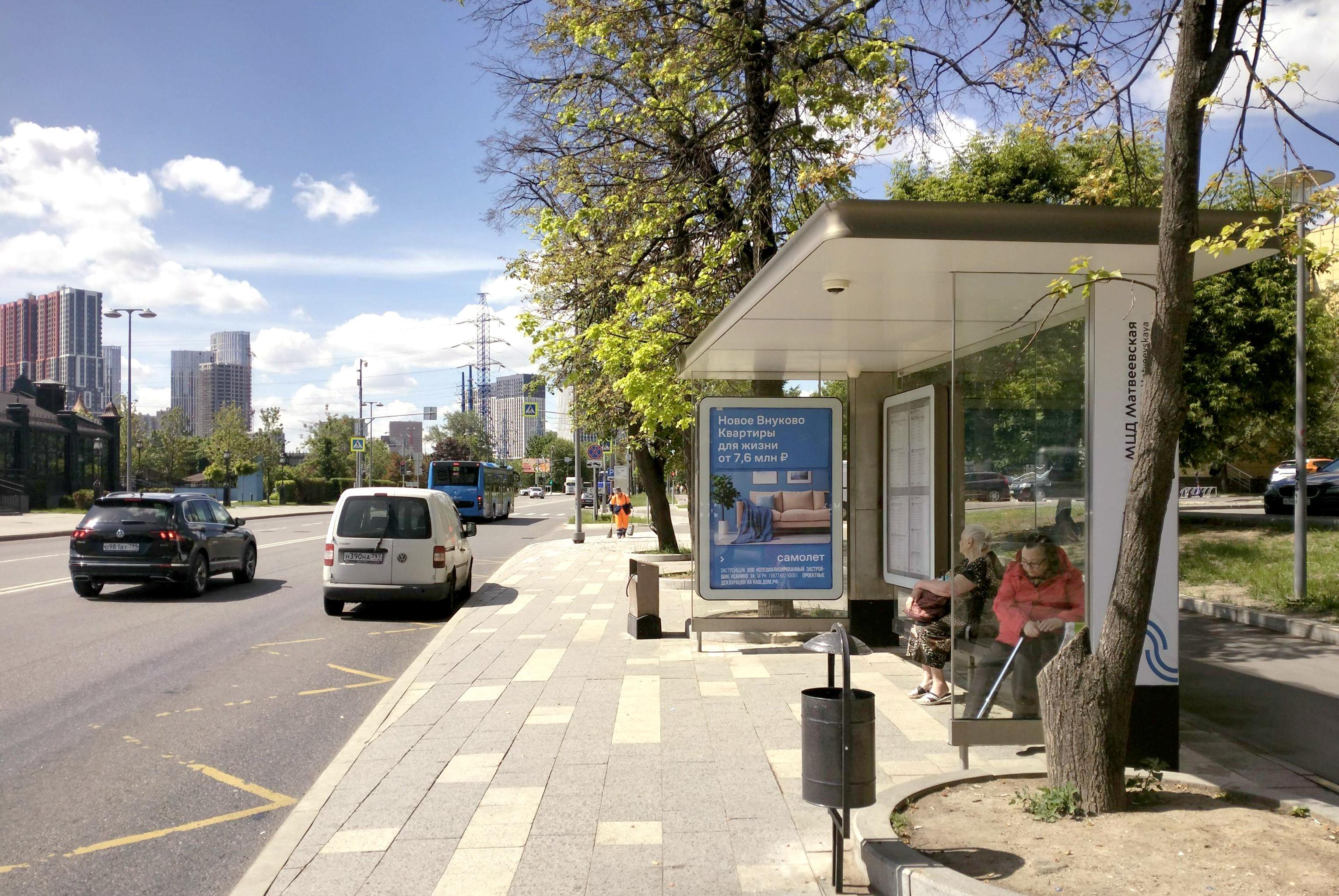 Фотография рекламного носителя, тип: Остановка 1.8x1.2, адрес: Матвеевская ул., ост. "платформа "Матвеевская", Москва, Россия. Сторона А №929492