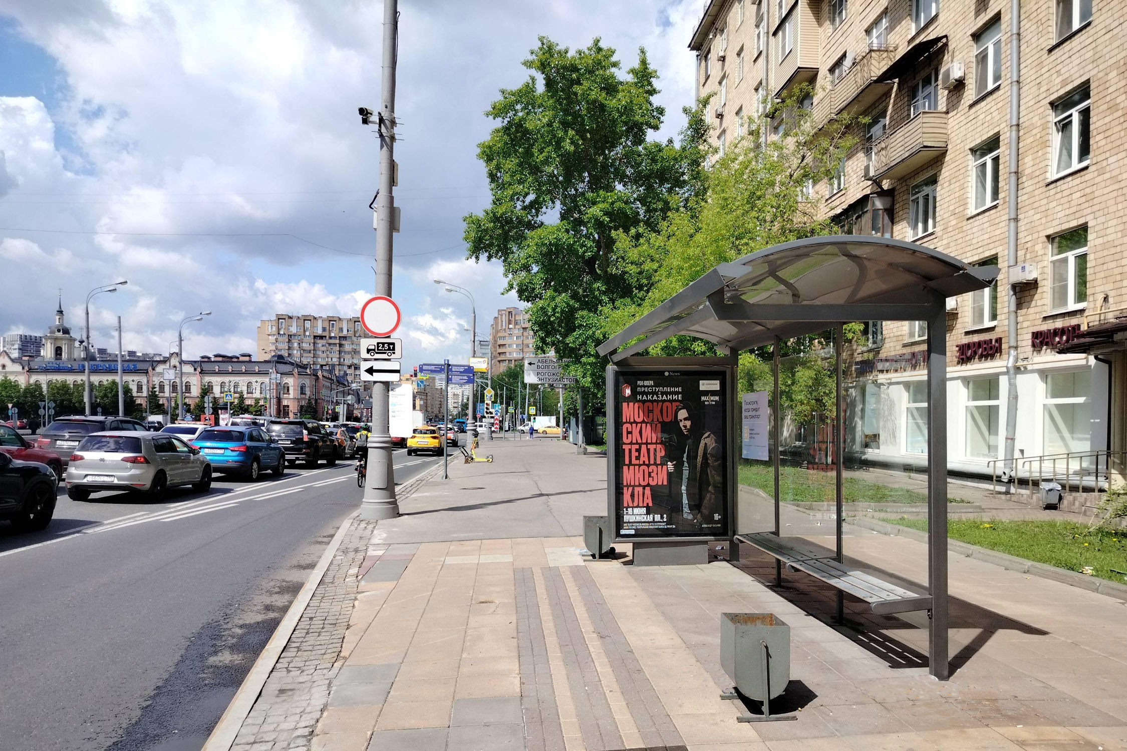Фотография рекламного носителя, тип: Остановка 1.8x1.2, адрес: Нижегородская ул., Москва, Россия. Сторона А №334182
