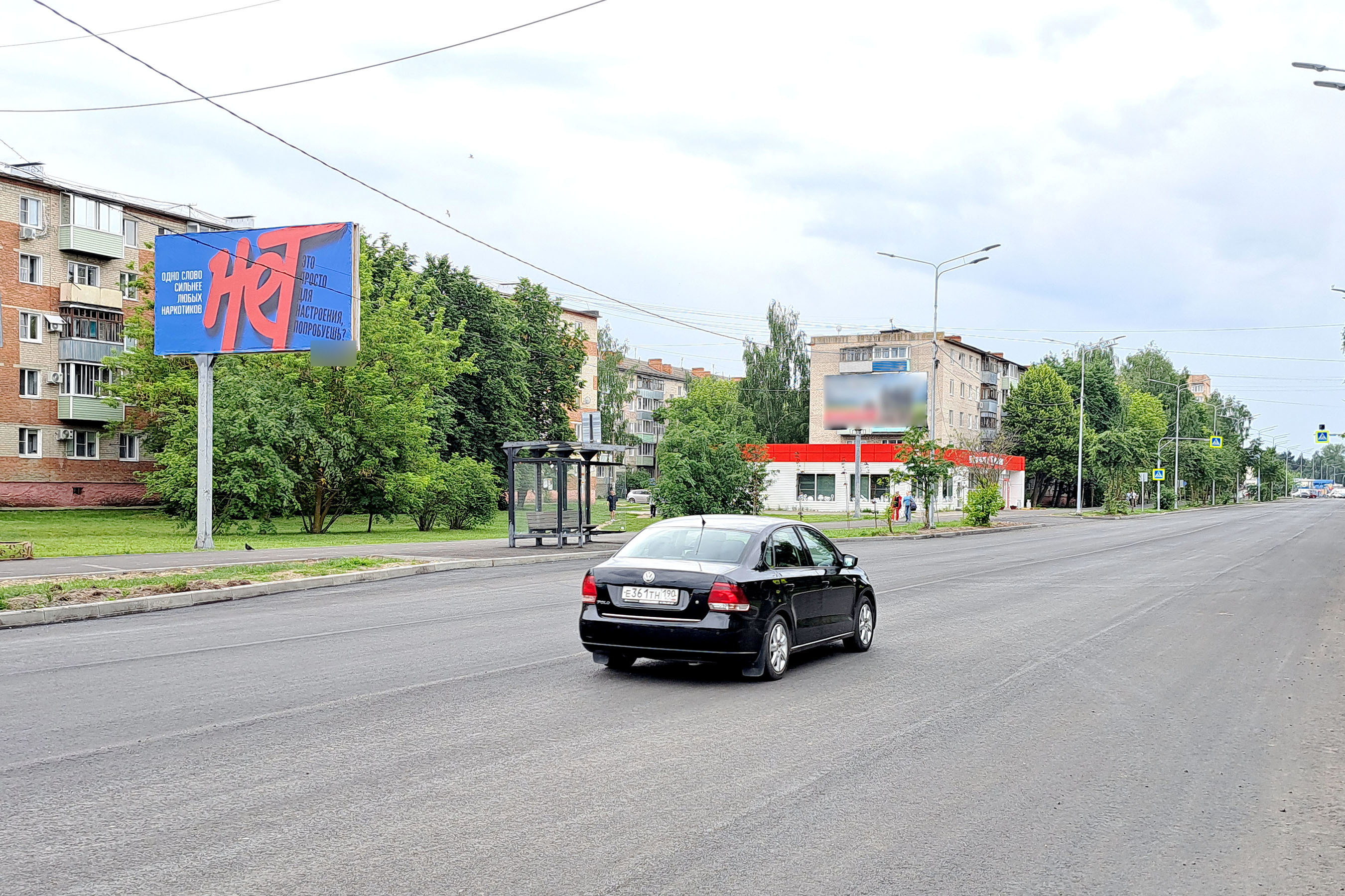 Фотография рекламного носителя, тип: Билборд 3x6, адрес: Маршала Борзова пр-т., д.16, Шатура, Московская область, Россия. Сторона Б №558834