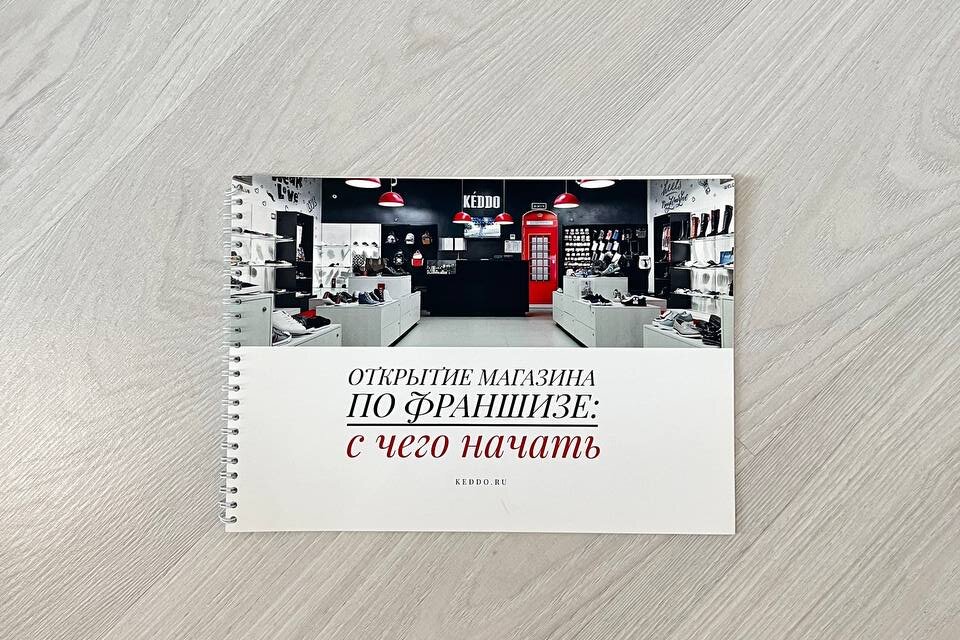 Срочная печать листовок