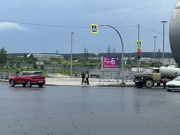 Фотография рекламного носителя, тип: Нестандартный билборд, адрес: Ленина ул., д.18Б, Первоуральск, Свердловская область, Россия. Сторона А1-А10 №1397771