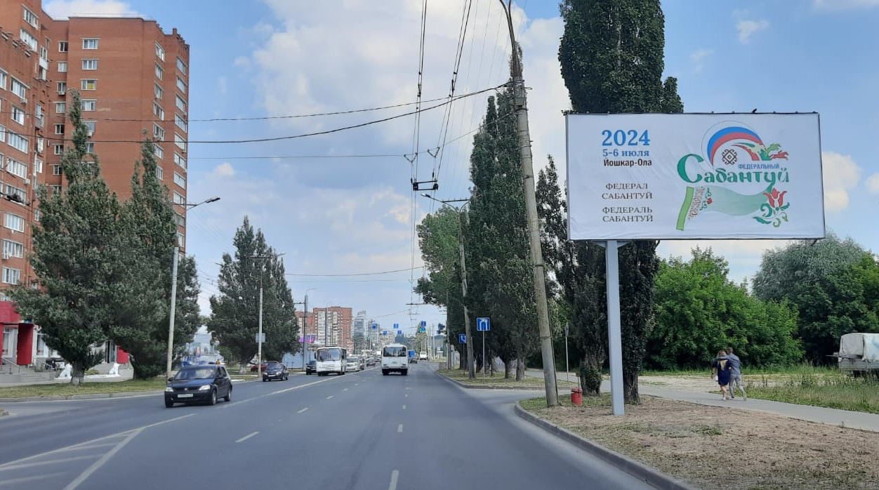 Фотография рекламного носителя, тип: Билборд 3x6, адрес: Ленинский пр-т., д.10, Йошкар-Ола, Республика Марий Эл, Россия. Сторона А №1326495