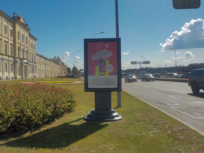 Фотография рекламного носителя, тип: Ситиформат 1.8x1.2, адрес: Пироговская наб., д.3 Х Большой Сампсониевский пр-т., Санкт-Петербург, Россия. Сторона В №164424