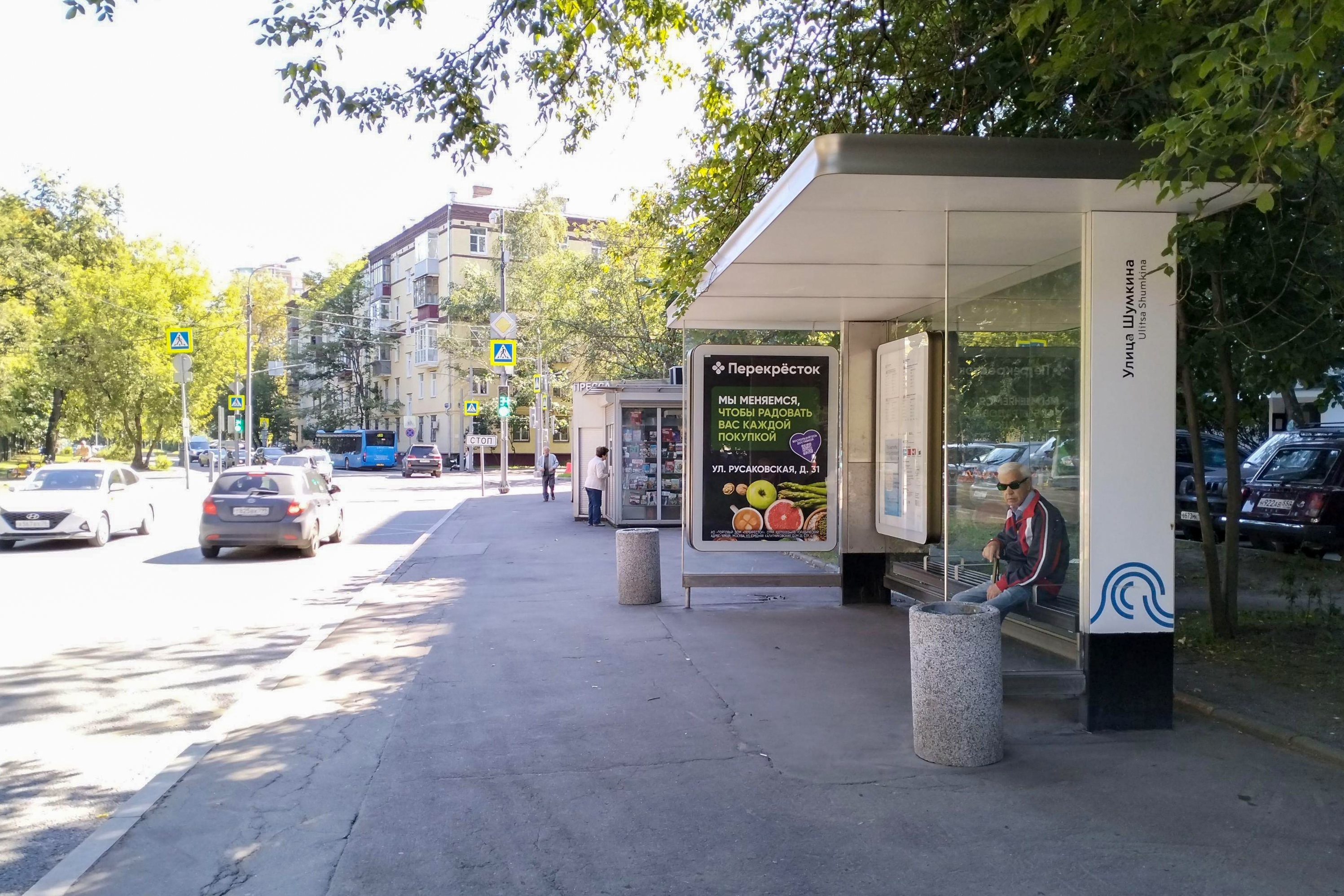 Фотография рекламного носителя, тип: Остановка 1.8x1.2, адрес: Сокольнический Вал ул.д.24, корп.2, Москва, Россия. Сторона А №309268