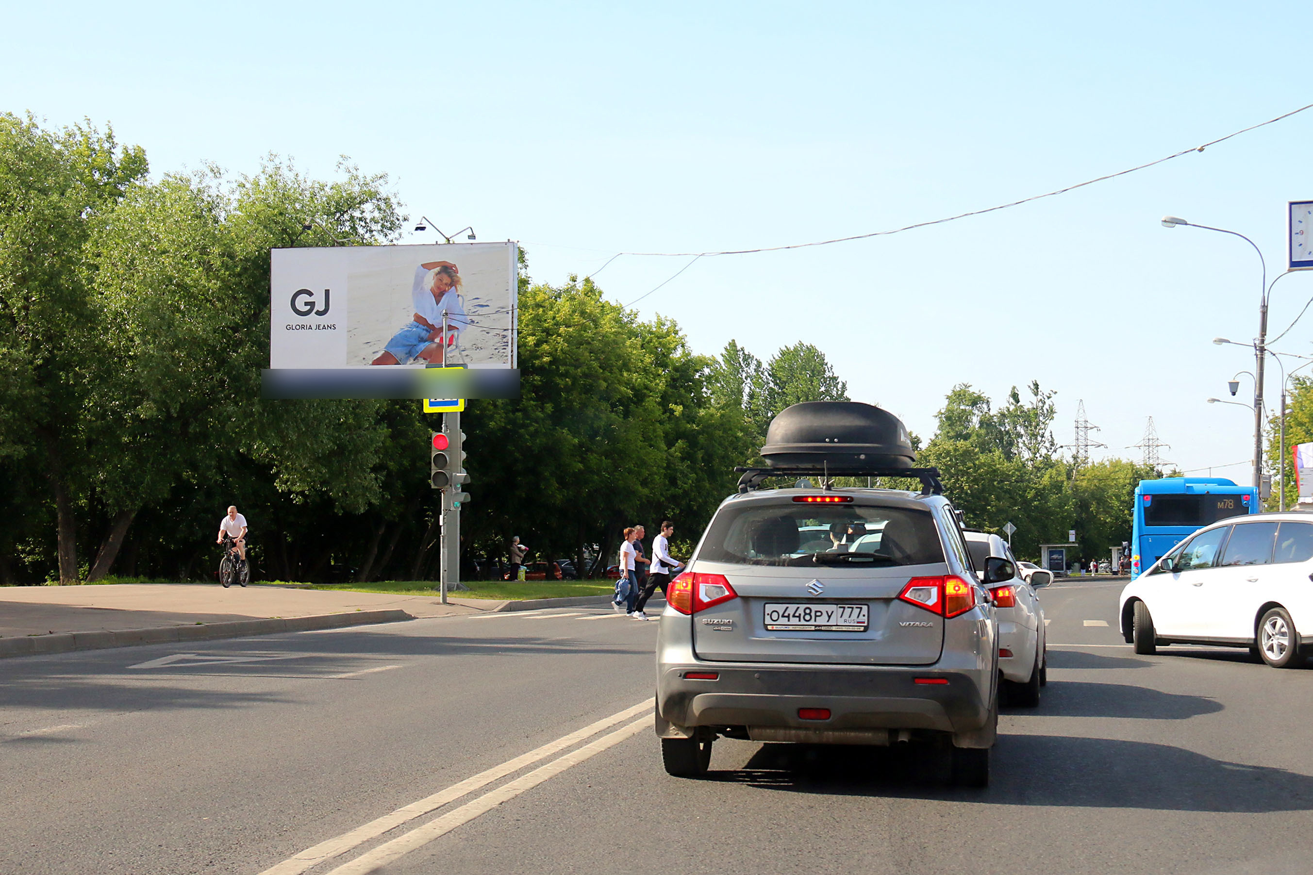 Фотография рекламного носителя, тип: Билборд 3x6, адрес: Шипиловский пр-зд., д.43, корп.1, Москва, Россия. Сторона Б №80724