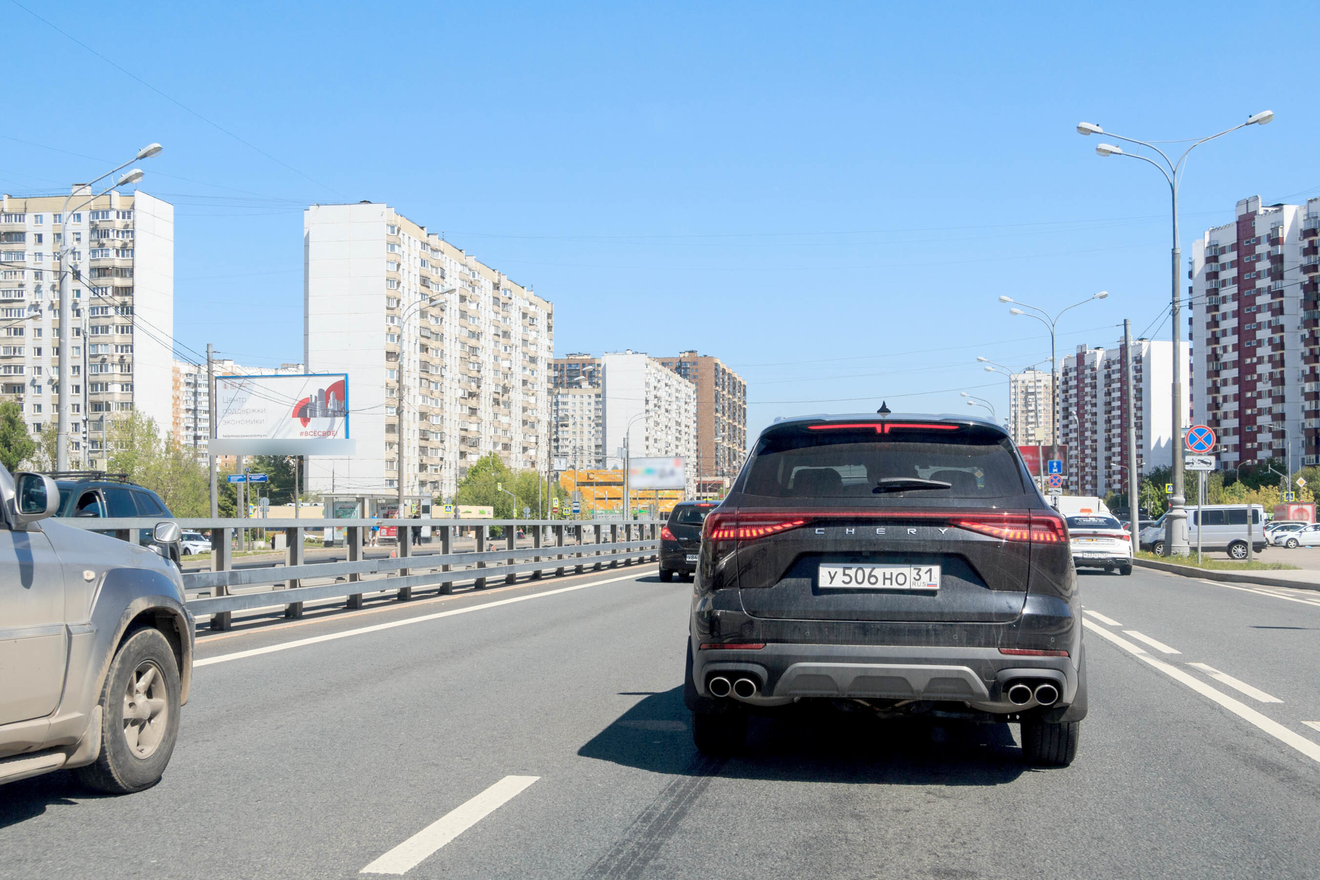 Фотография рекламного носителя, тип: Билборд 3x6, адрес: Боровское ш., д.40, Москва, Россия. Сторона Б №605915
