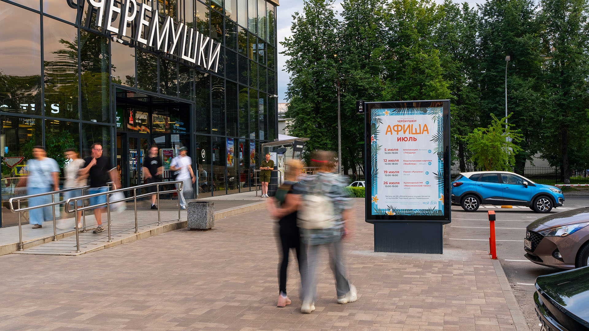 Фотография рекламного носителя, тип: Ситиформат 1.8x1.2, адрес: Строителей пр-т., д.9Б, Владимир, Владимирская область, Россия. Сторона В1-В10 №1381520