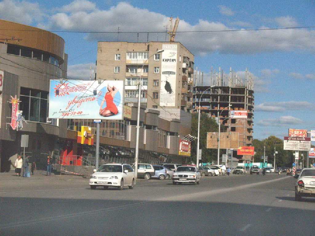 Фотография рекламного носителя, тип: Билборд 3x6, адрес: Гоголя ул., д.43/1, Новосибирск, Новосибирская область, Россия. Сторона B №183760