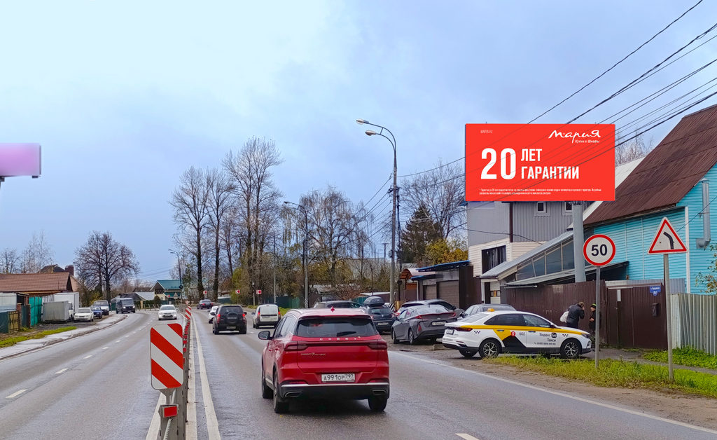 Фотография рекламного носителя, тип: Билборд 3x6, адрес: Можайское ш., 34 740м, Московская область, Россия. Сторона А №1330026