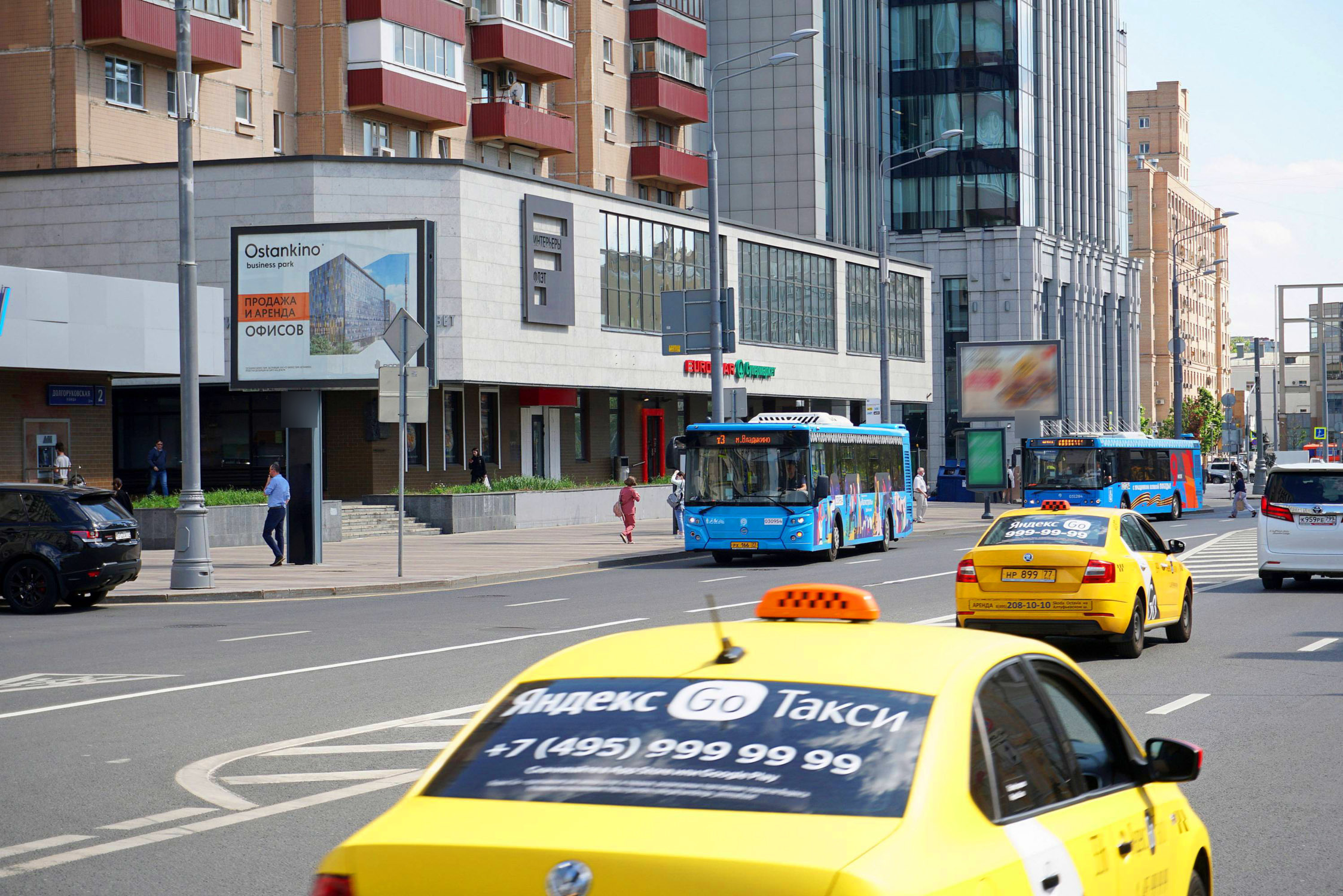 Фотография рекламного носителя, тип: Ситиборд 2.7x3.7, адрес: Долгоруковская ул., д.2, Москва, Россия. Сторона B1-B5 №777012