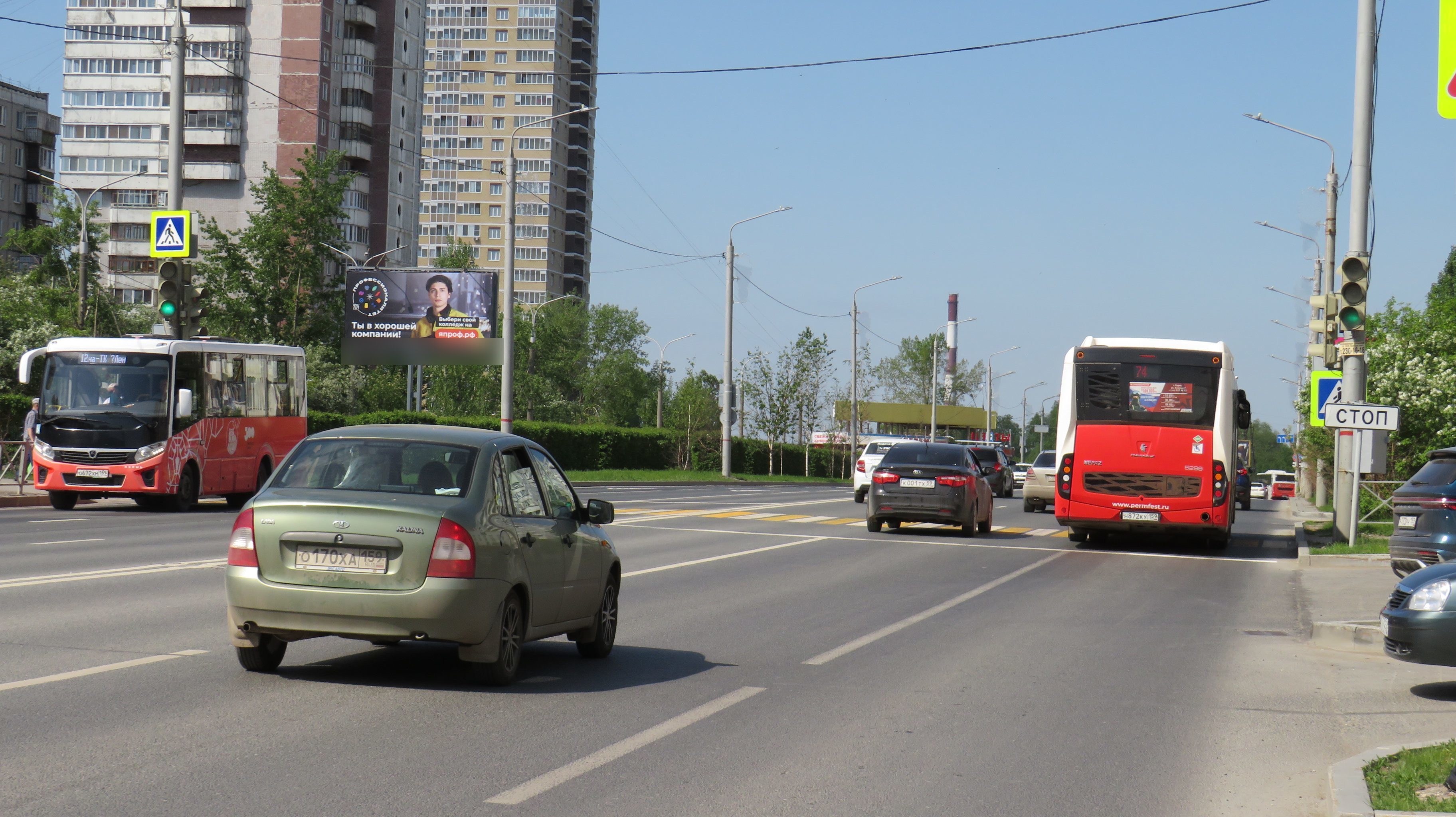 Фотография рекламного носителя, тип: Билборд 3x6, адрес: Парковый пр-т., д. 6, Пермь, Пермский край, Россия. Сторона Б №1054666