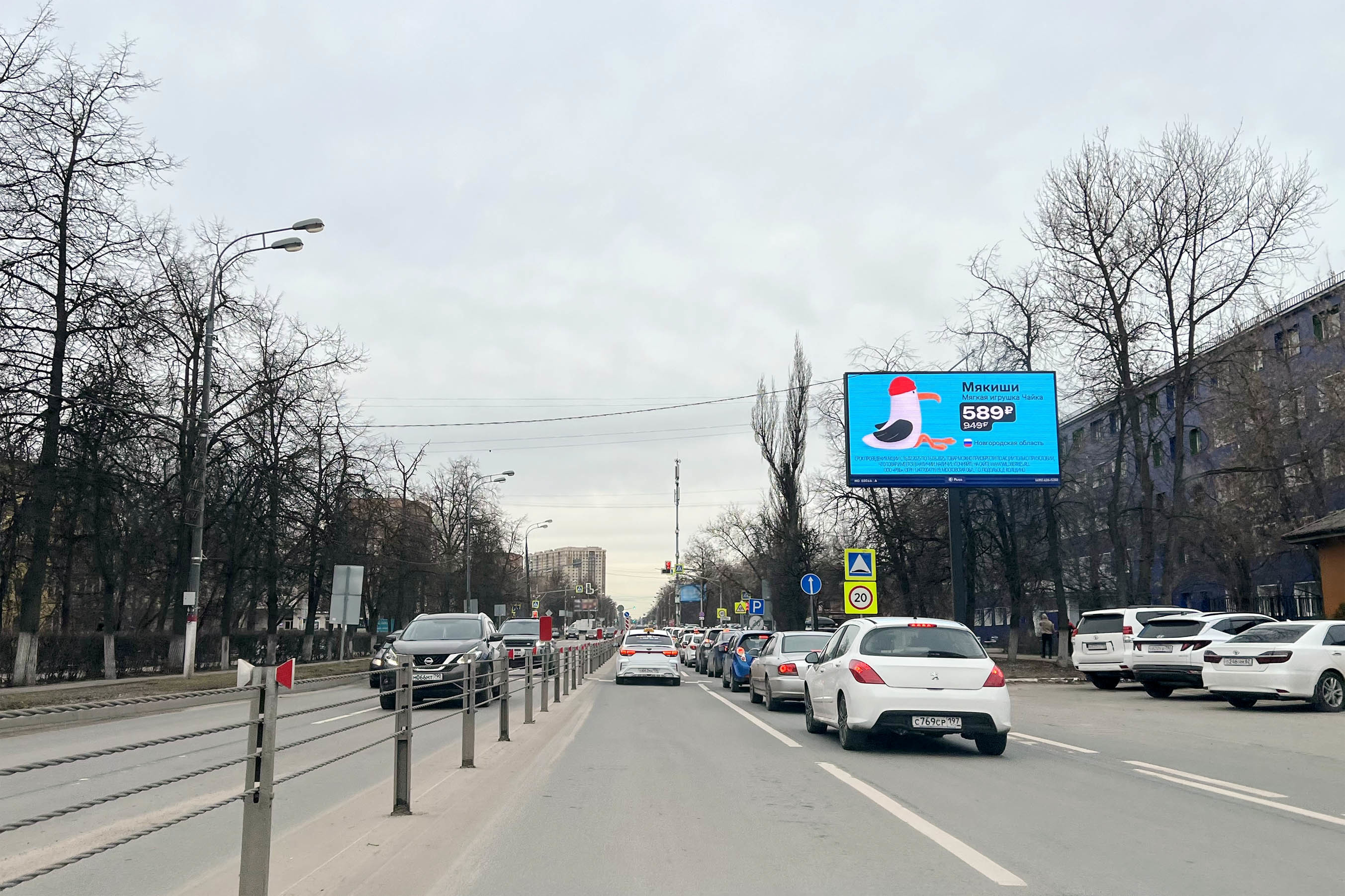 Фотография рекламного носителя, тип: Билборд 3x6, адрес: Гагарина ул., д.20, Московская область, Россия. Сторона А1 №1395862