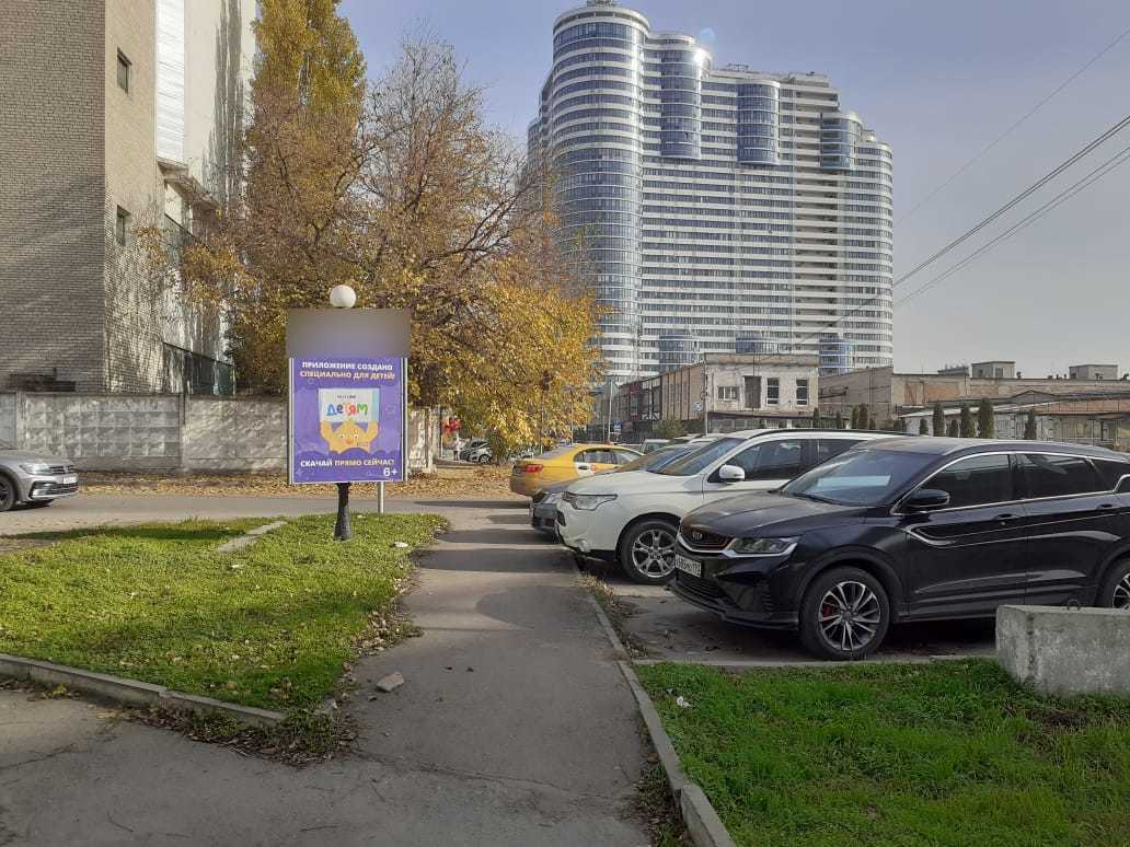 Фотография рекламного носителя, тип: Пилон, адрес: Береговая ул., д.1, Ростов-на-Дону, Ростовская область, Россия. Сторона Б №943553