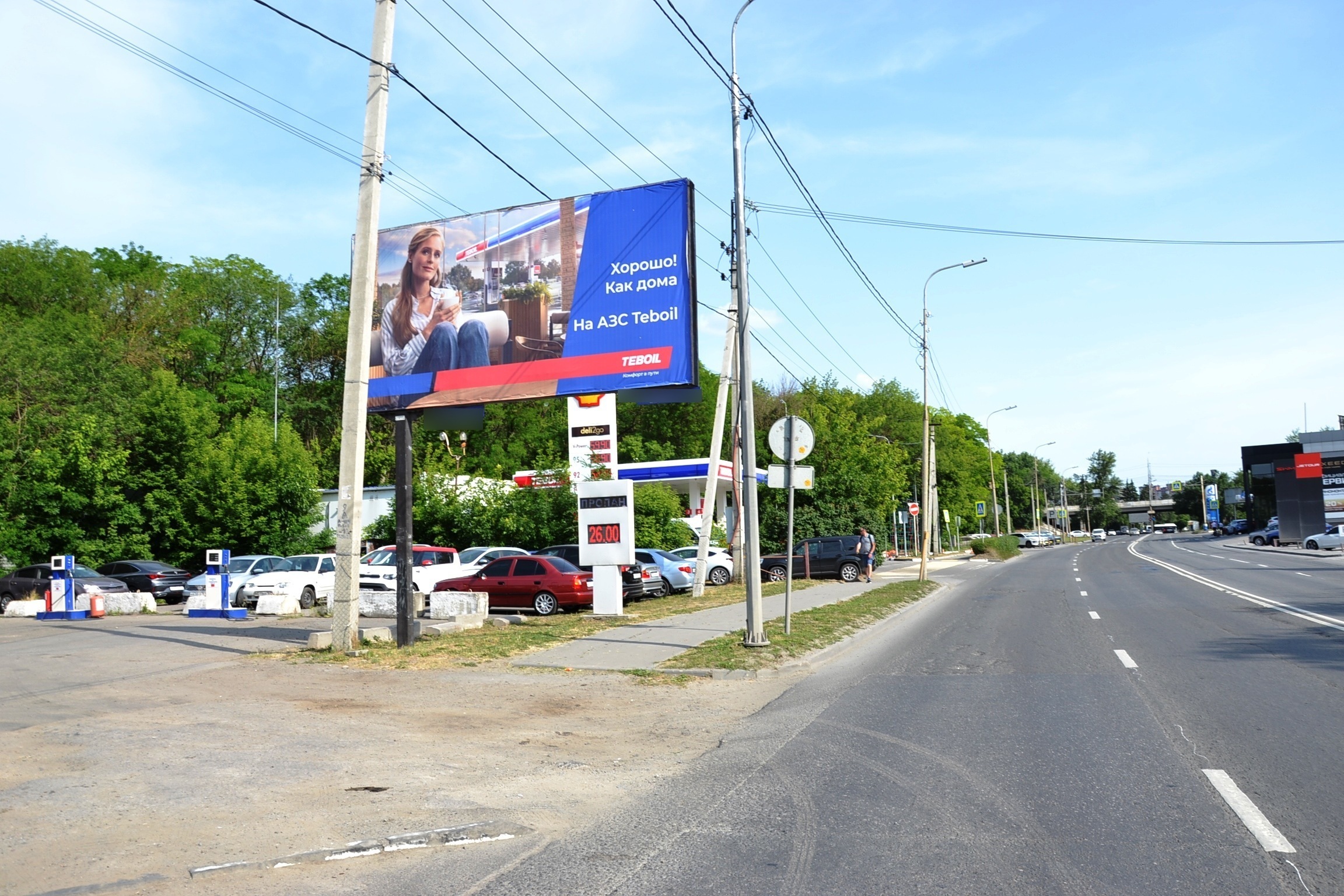 Фотография рекламного носителя, тип: Билборд 3x6, адрес: Российская ул., д.48н, Ростов-на-Дону, Ростовская область, Россия. Сторона Б №841835