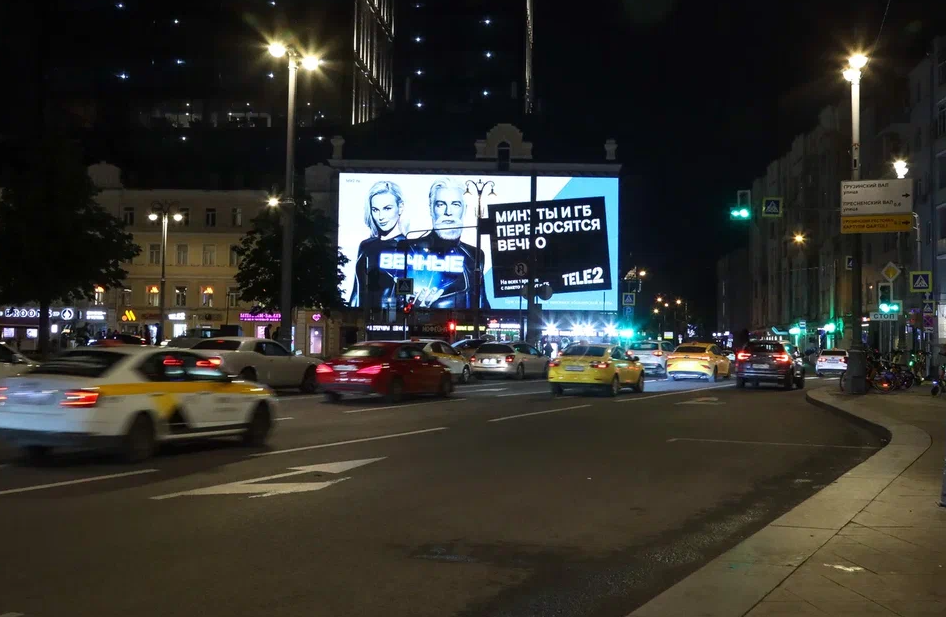 Фотография рекламного носителя, тип: Медиафасад, адрес: Площадь Тверская Застава, д.2, стр.1, Москва, Россия. Сторона B120 №1383501