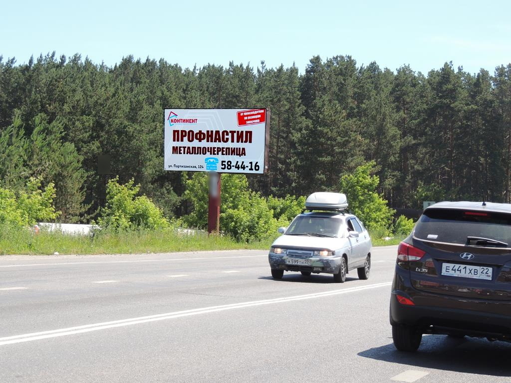 Фотография рекламного носителя, тип: Билборд 3x6, адрес: Власихинская ул., д.59 Х Ленточный Бор ш., Барнаул, Алтайский край, Россия. Сторона B №87920