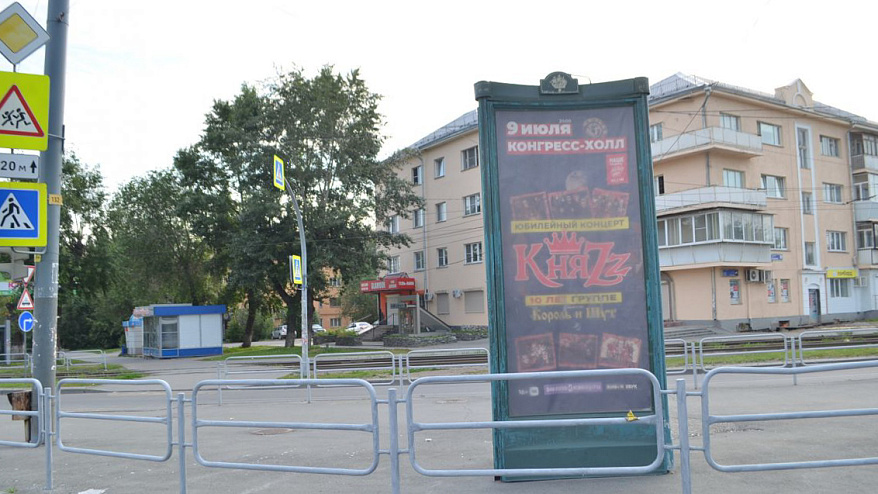 Фотография рекламного носителя, тип: Пиллар 3x1.4, адрес: Ленина пр-т. Х Горького ул., Челябинск, Челябинская область, Россия. Сторона C №199332