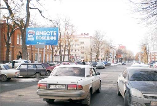 Фотография рекламного носителя, тип: Билборд 3x6, адрес: Морозова ул., д.8, Ставрополь, Ставропольский край, Россия. Сторона B №215933