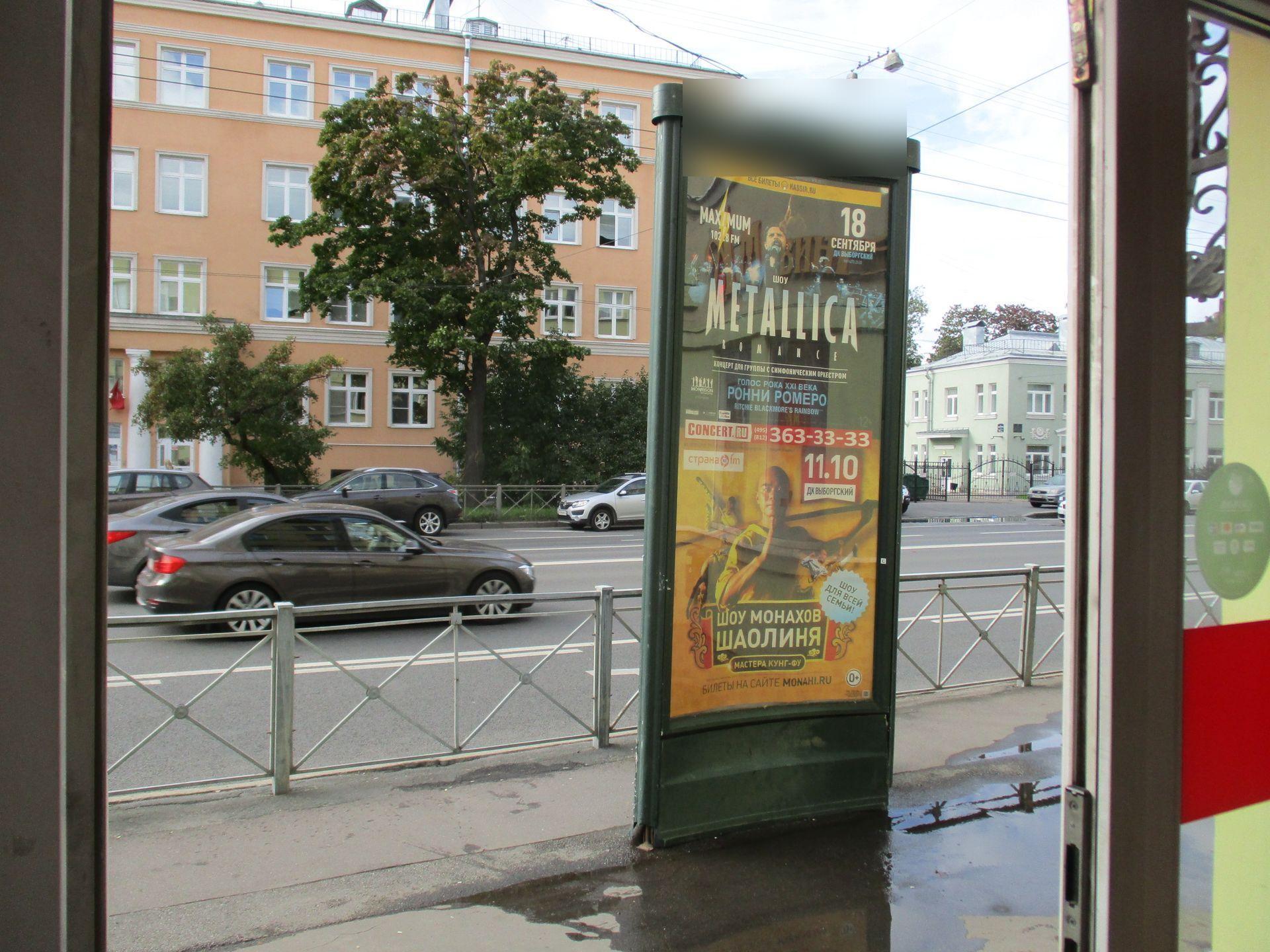 Фотография рекламного носителя, тип: Пиллар 3x1.4, адрес: Медиков пр-т., д.5, Санкт-Петербург, Россия. Сторона С №687692