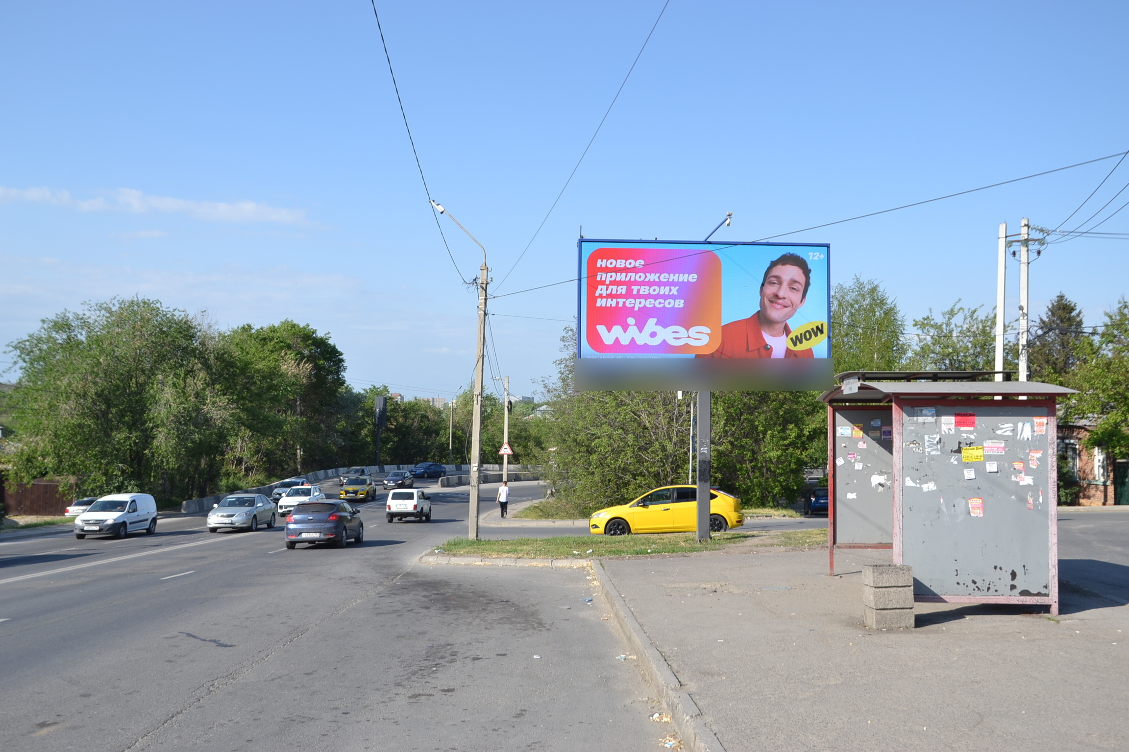 Фотография рекламного носителя, тип: Билборд 3x6, адрес: Майкопский пер., д.25, Ростов-на-Дону, Ростовская область, Россия. Сторона А1 №841731