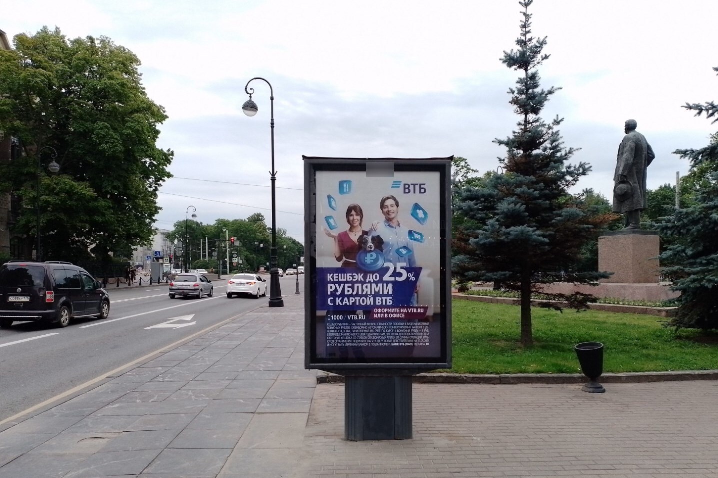 Фотография рекламного носителя, тип: Ситиформат 1.8x1.2, адрес: Каменноостровский пр-т., д.2, Санкт-Петербург, Россия. Сторона А1-А4 №328674