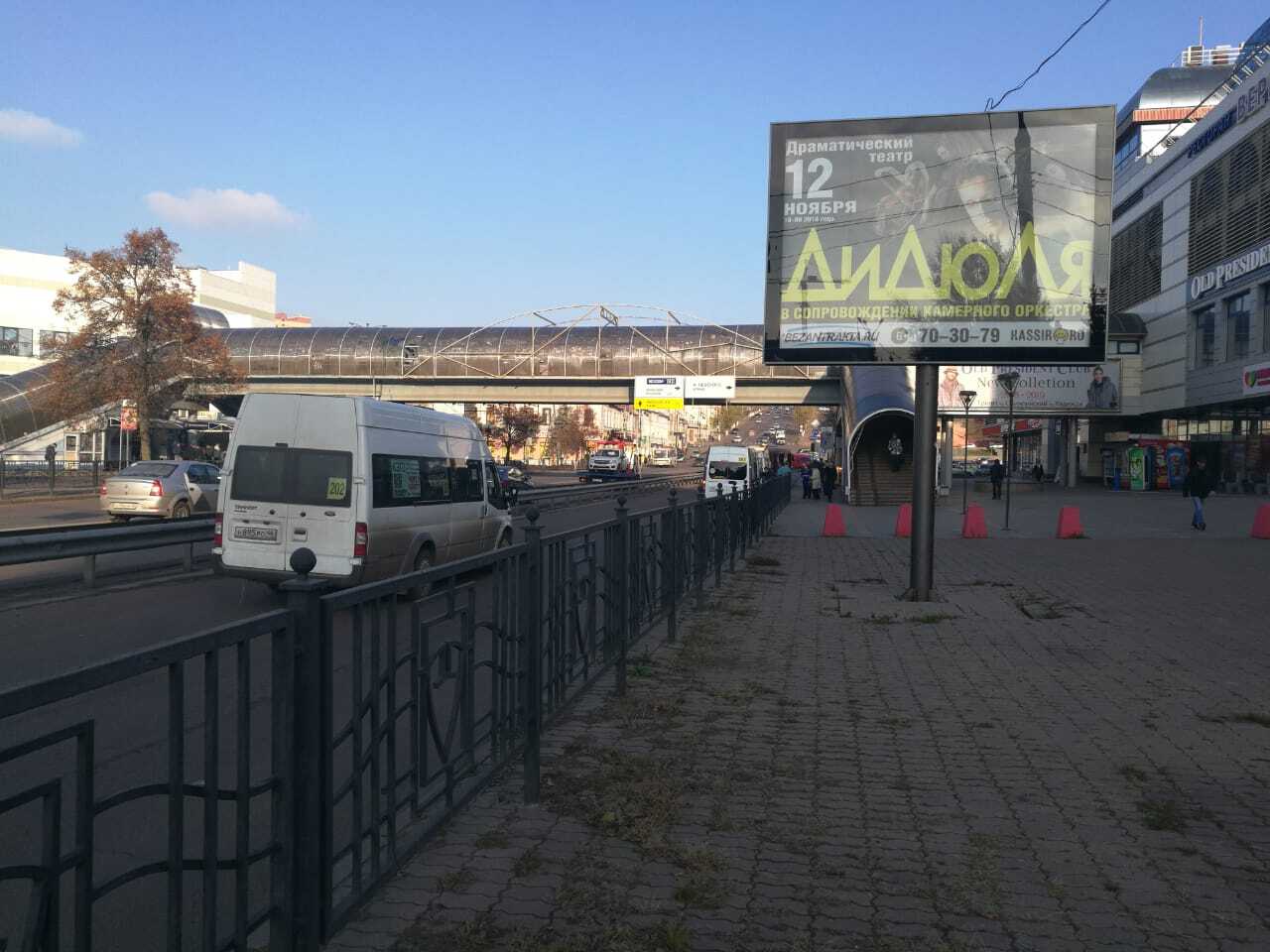 Фотография рекламного носителя, тип: Ситиборд 2.7x3.7, адрес: Дзержинского ул., д.42, Курск, Курская область, Россия. Сторона A1-А5 №252025