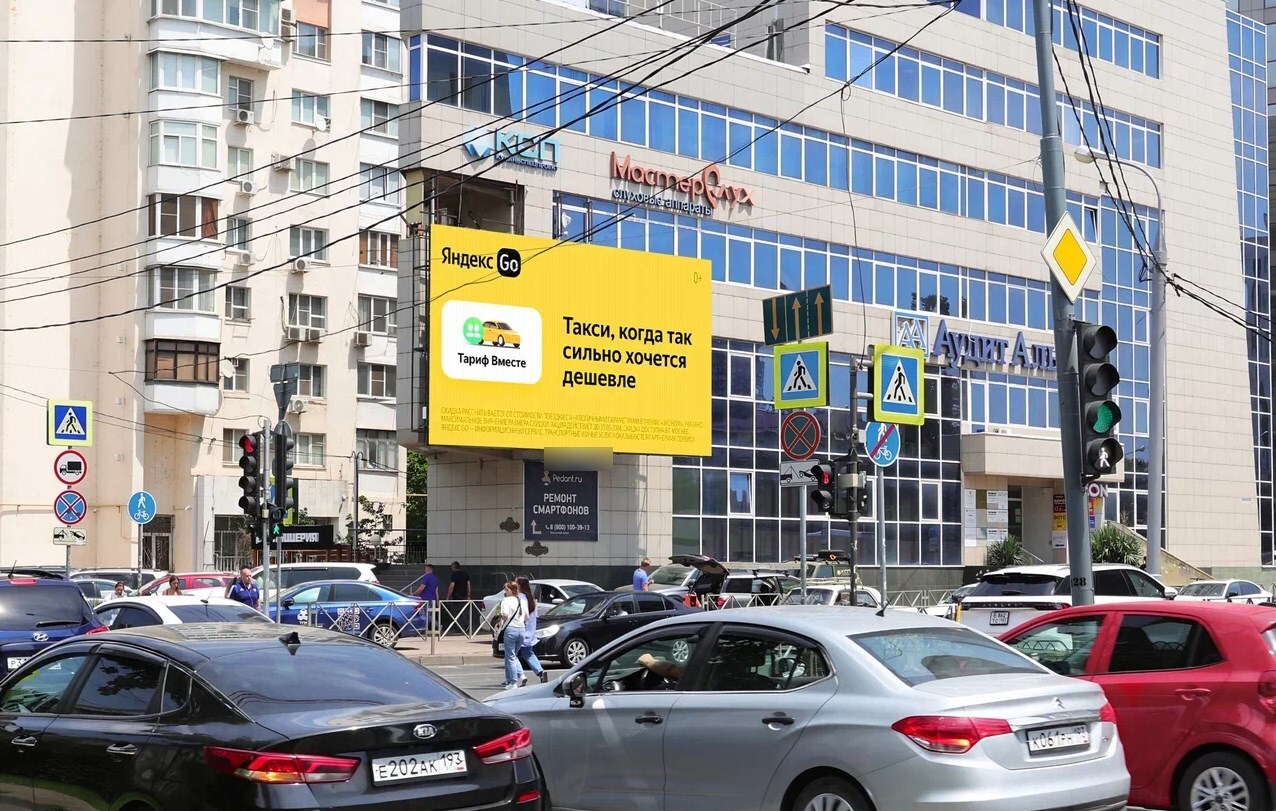 Фотография рекламного носителя, тип: Медиафасад, адрес: Красная ул., д.154, Краснодар, Краснодарский край, Россия. Сторона А1-А10 №698125