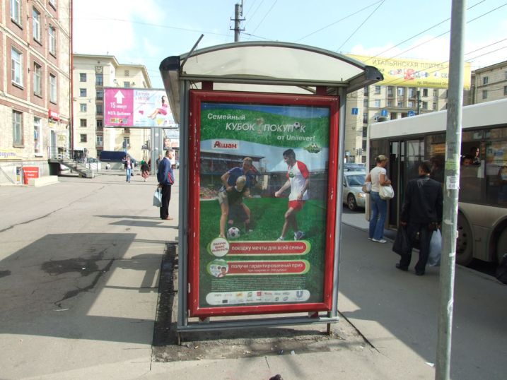 Фотография рекламного носителя, тип: Остановка 1.8x1.2, адрес: Ивановская ул., д.25, Санкт-Петербург, Россия. Сторона Б №130631