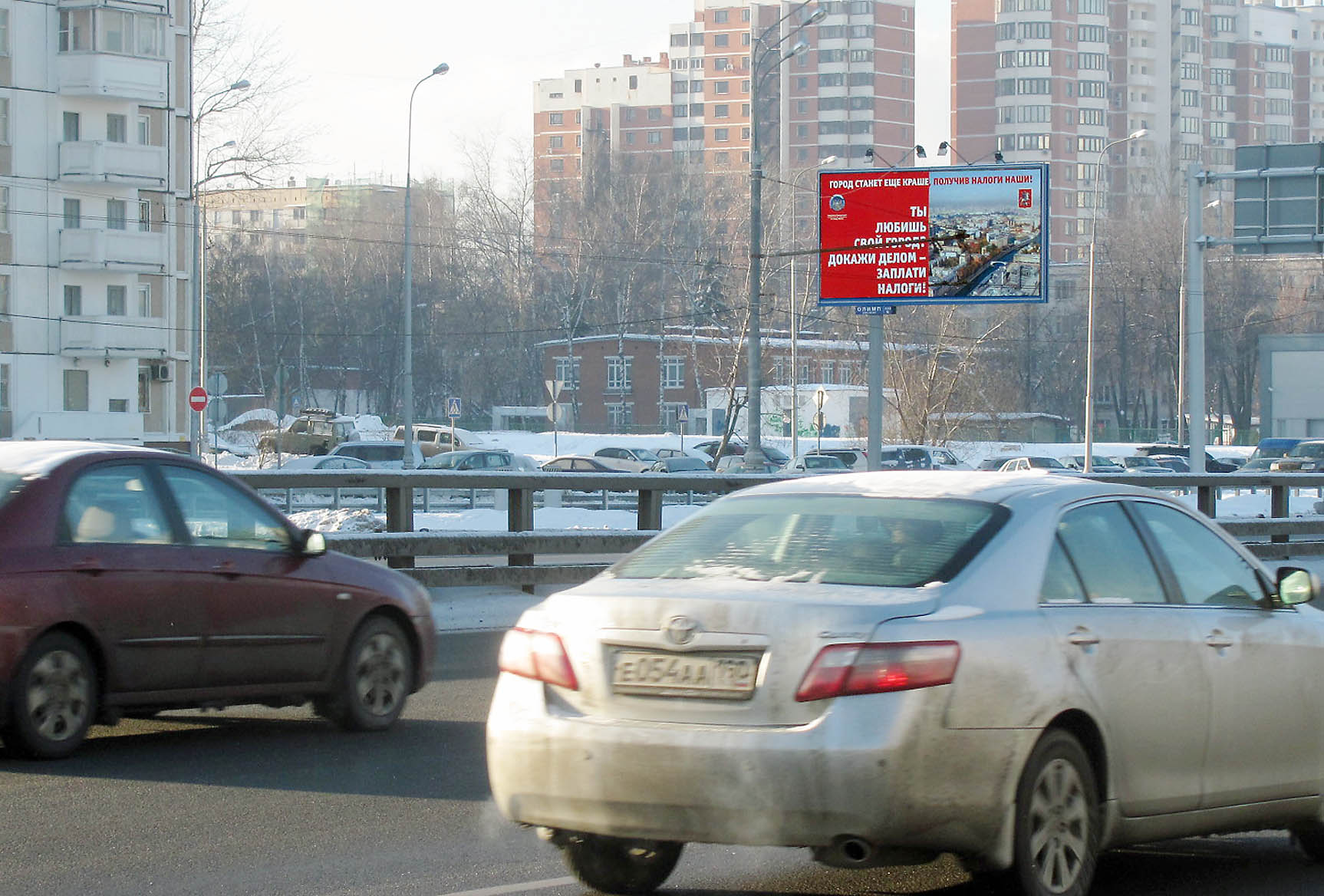 Фотография рекламного носителя, тип: Билборд 3x6, адрес: Маршала Жукова пр-т. Х Генерала Карбышева б-р., Москва, Россия. Сторона B №261680
