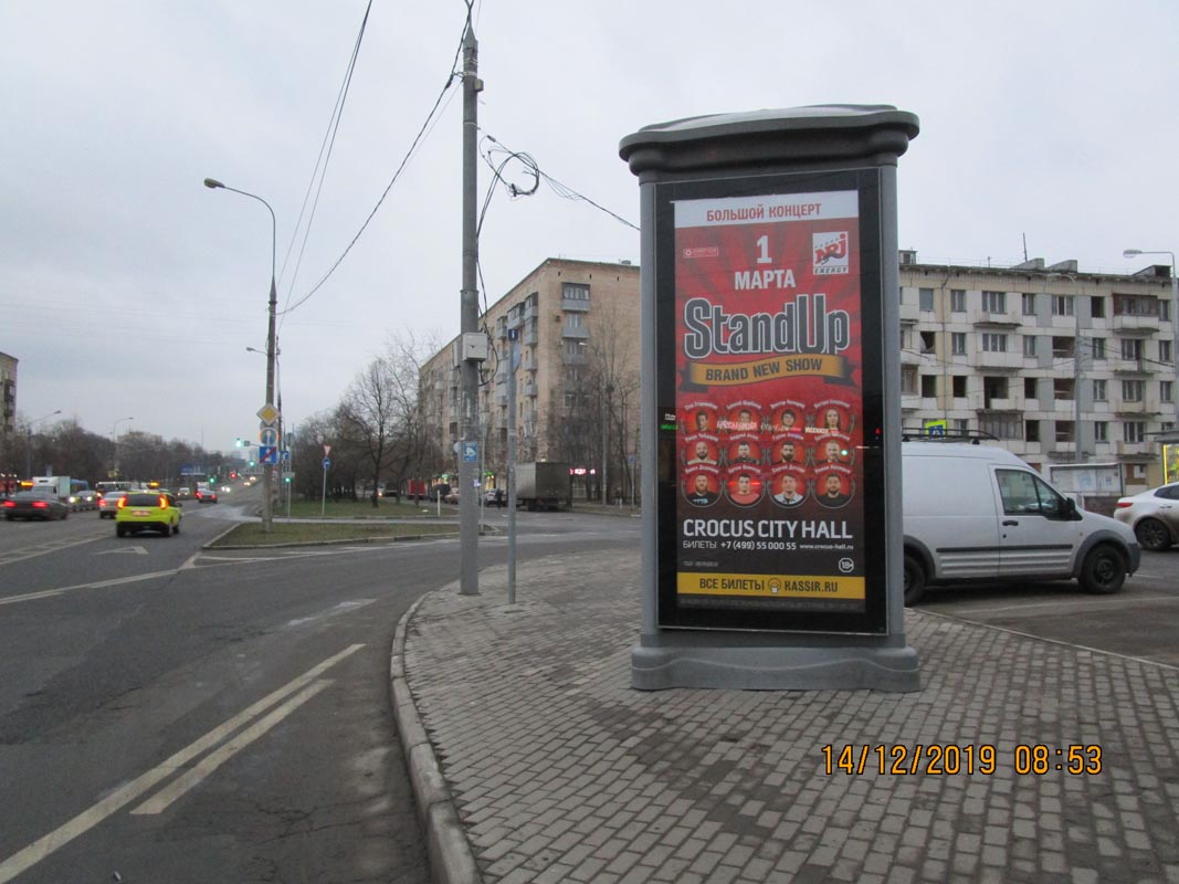 Фотография рекламного носителя, тип: Пиллар 3x1.4, адрес: Минская ул., д.9г, Москва, Россия. Сторона A1-A3 №262304