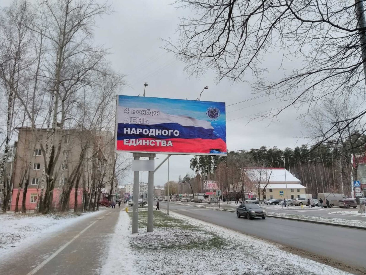 Фотография рекламного носителя, тип: Билборд 3x6, адрес: Маршала Рыбалко ул., д.85б, Пермь, Пермский край, Россия. Сторона Б №840109