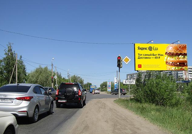 Фотография рекламного носителя, тип: Билборд 3x6, адрес: Машиностроительная ул. Х Ярослава Гашека ул., д.17/1, Омск, Омская область, Россия. Сторона А №960992