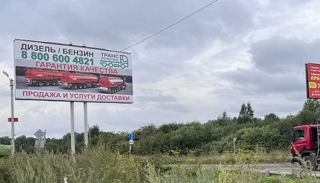 Фотография рекламного носителя, тип: Билборд 3x6, адрес: Новомихайловка дер., Томск, Томская область, Россия. Сторона B №1338227