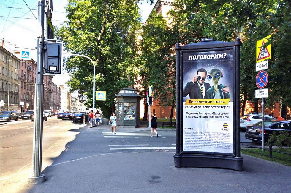 Фотография рекламного носителя, тип: Пиллар 3x1.4, адрес: Малый пр-т., д.30 Х 11-ая линия ул., д.62, Санкт-Петербург, Россия. Сторона А №144294