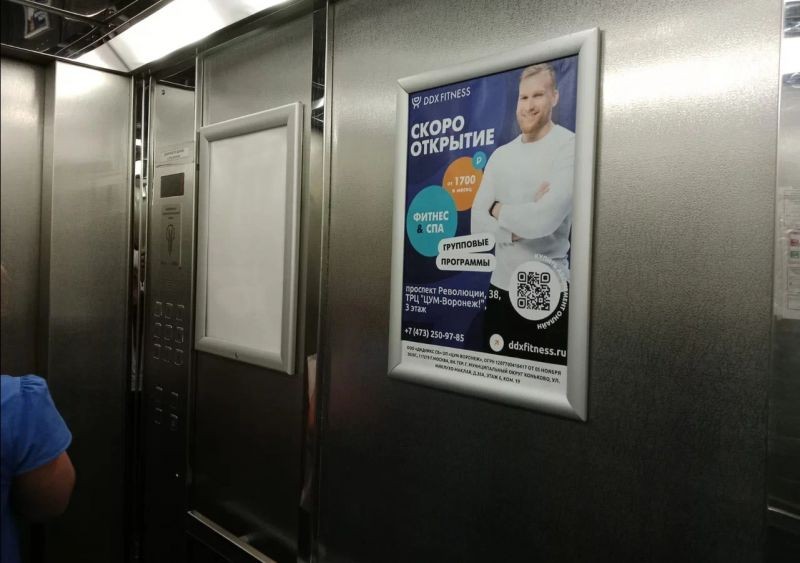 Фотография рекламного носителя, тип: Постер/баннер, адрес: Бизнес-центр «БИК-1», Никитинская ул., д.42, Воронеж, Воронежская область, Россия. Сторона/вариант №655659