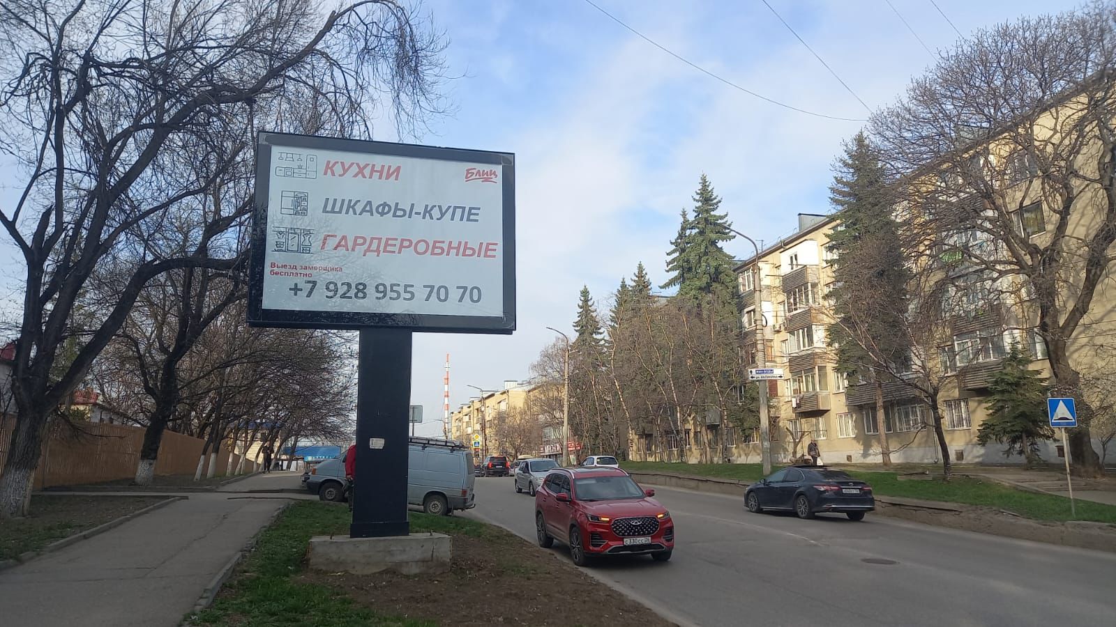 Фотография рекламного носителя, тип: Ситиборд 2.7x3.7, адрес: Фоменко ул., д.27, Кисловодск, Ставропольский край, Россия. Сторона Б1-Б6 №1377605
