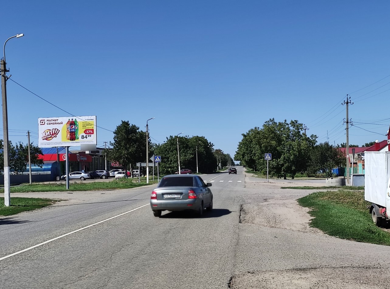 Фотография рекламного носителя, тип: Билборд 3x6, адрес: Староминская ст., Петренко ул. Х Ярморочная ул., Краснодар, Краснодарский край, Россия. Сторона Б №1336917