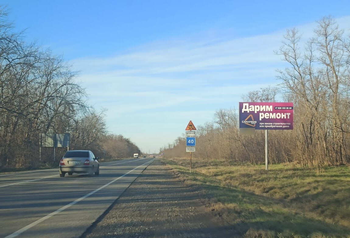 Фотография рекламного носителя, тип: Билборд 3x6, адрес: Усть-Лабинск г.-Лабинск г.-ст. Упорная а/д, 119 685м, Курганинск, Краснодарский край, Россия. Сторона А №1336960