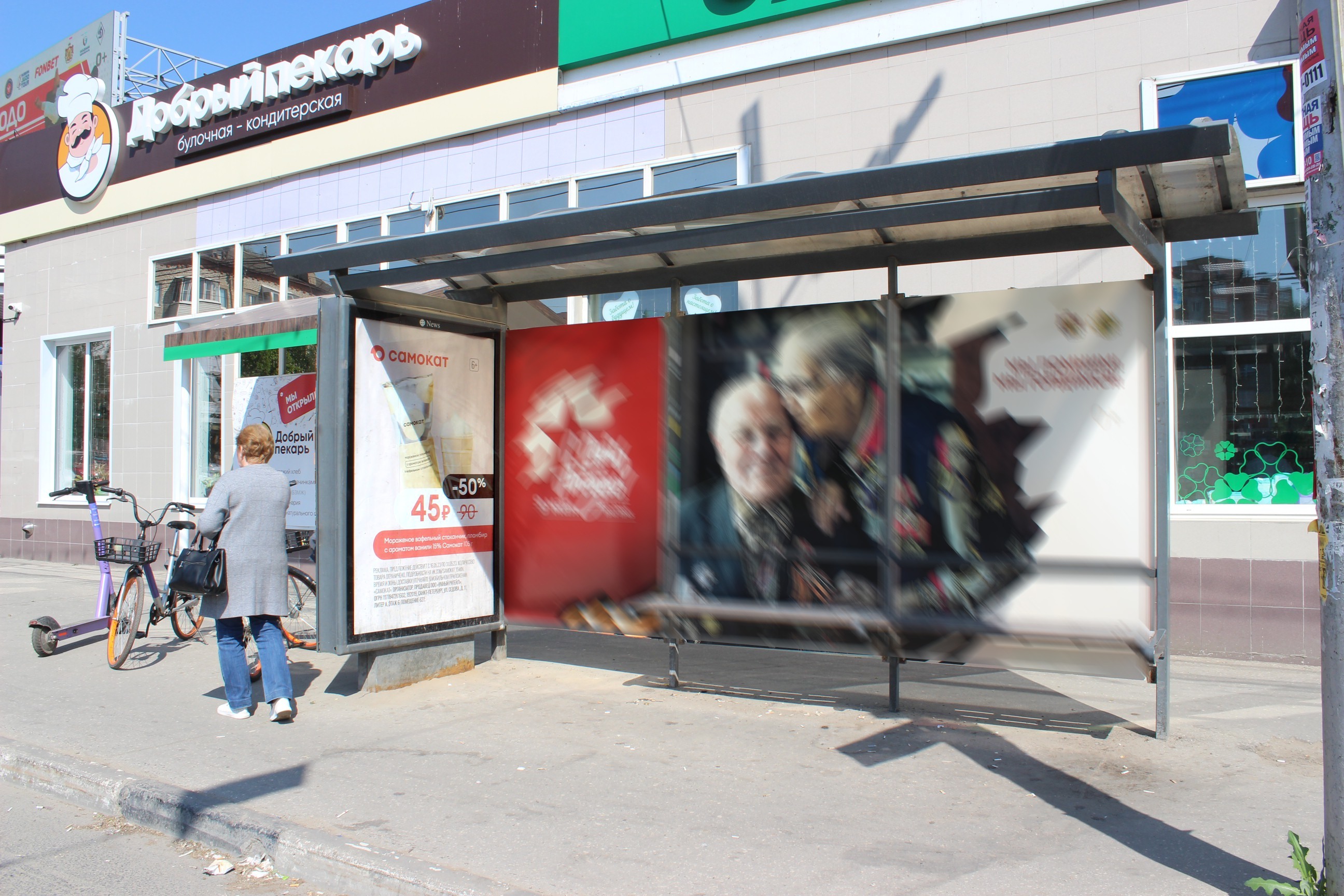 Фотография рекламного носителя, тип: Остановка 1.8x1.2, адрес: Свободы пл., д.2, поз.1, Рязань, Рязанская область, Россия. Сторона А №158786