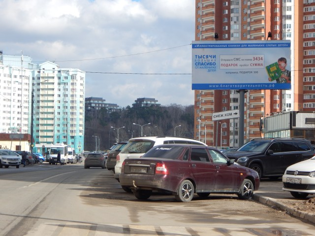 Фотография рекламного носителя, тип: Билборд 3x6, адрес: Красногорский б-р. Х Павшинский б-р., д.11, Красногорск, Московская область, Россия. Сторона A №162212