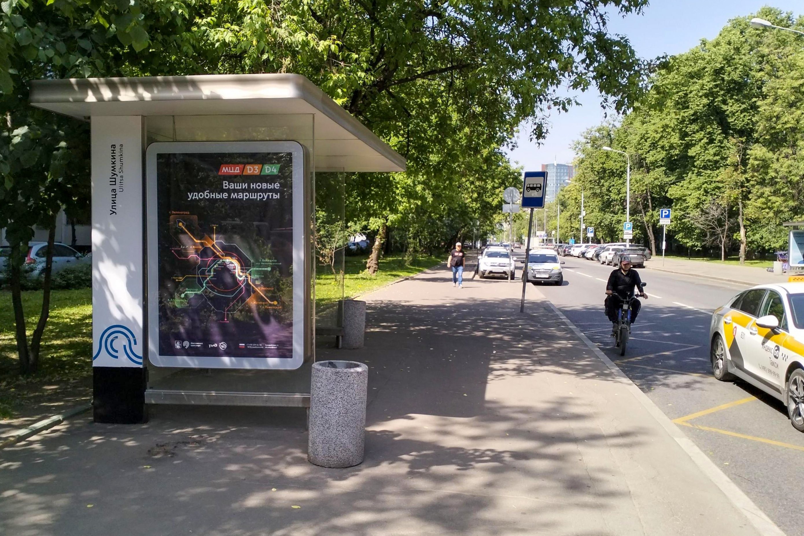 Фотография рекламного носителя, тип: Остановка 1.8x1.2, адрес: Сокольнический Вал ул.д.24, корп.2, Москва, Россия. Сторона Б №309269