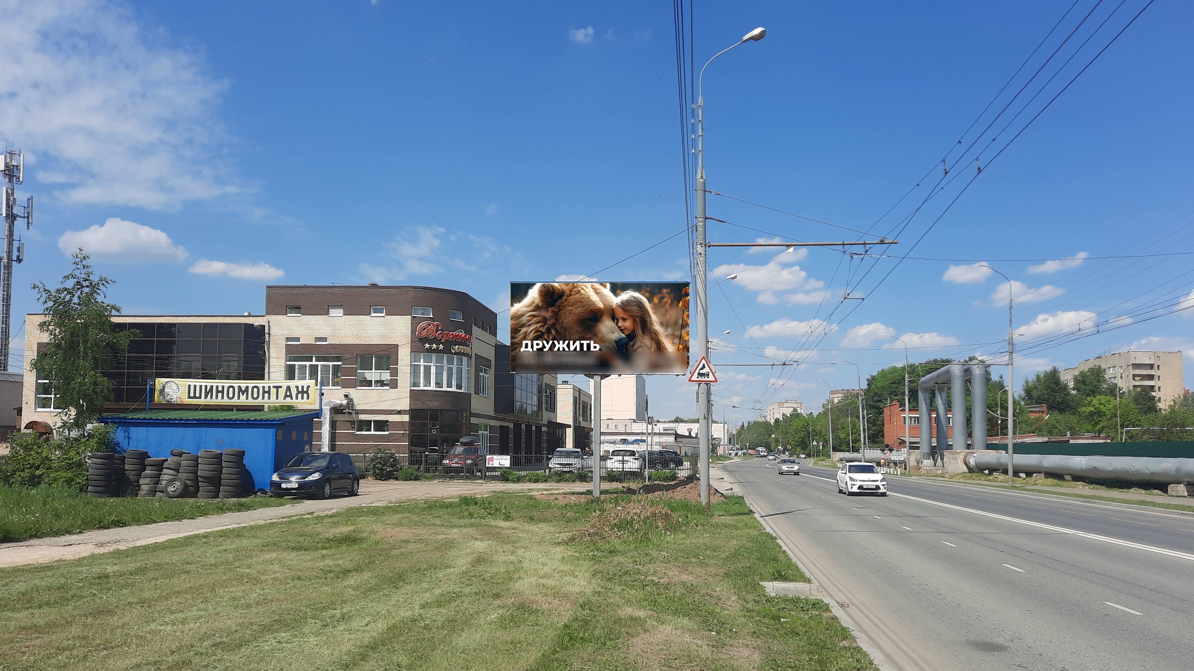 Фотография рекламного носителя, тип: Билборд 3x6, адрес: Суворова ул., д.9, Йошкар-Ола, Республика Марий Эл, Россия. Сторона Б №1326503