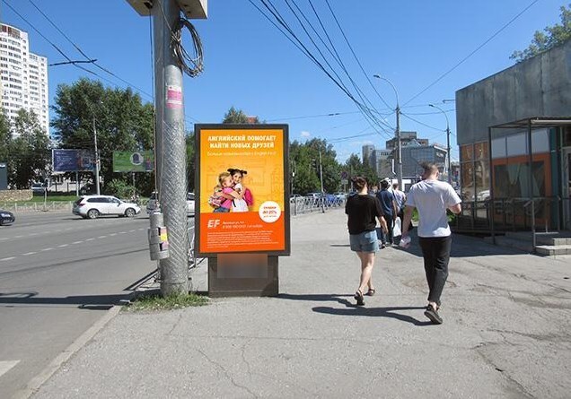 Фотография рекламного носителя, тип: Ситиформат 1.8x1.2, адрес: Дуси Ковальчук ул., д.398, Новосибирск, Новосибирская область, Россия. Сторона А №193192