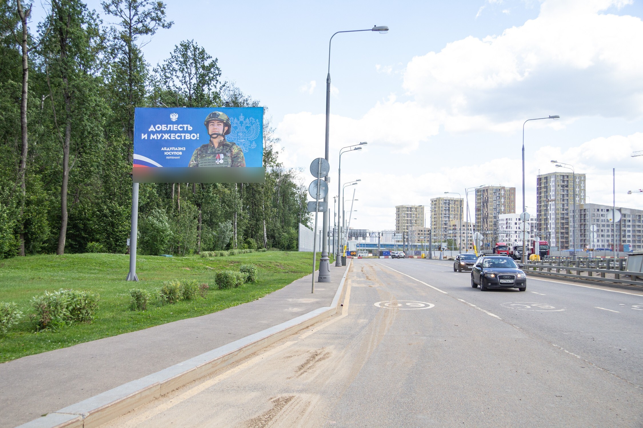 Фотография рекламного носителя, тип: Билборд 3x6, адрес: Коммунарка г., Солнцево-Бутово-Видное а/д., м. Коммунарка, поз.2, Москва, Россия. Сторона Б №945420