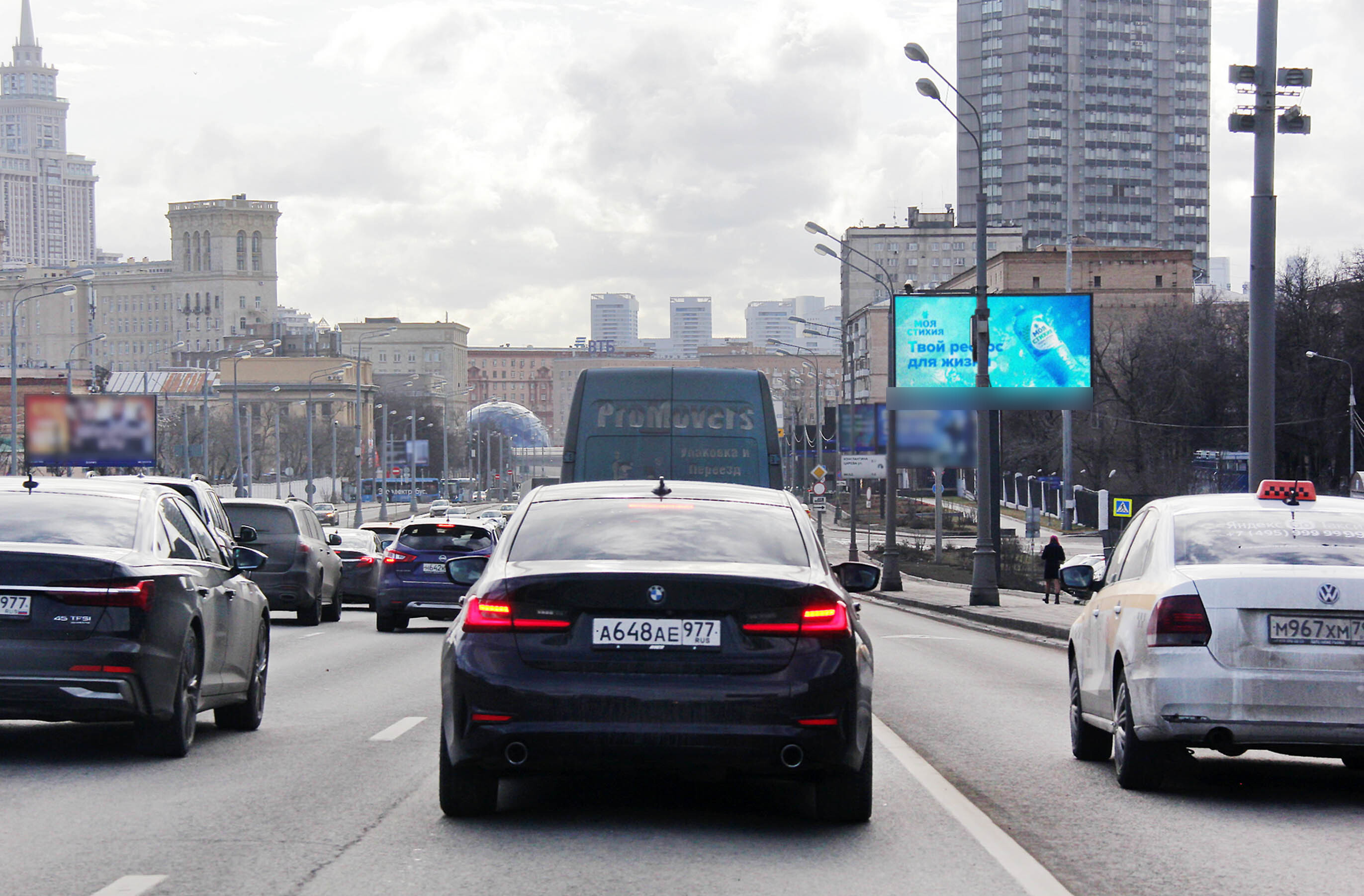 Фотография рекламного носителя, тип: Билборд 3x6, адрес: Ленинградское ш., д.5А, Москва, Россия. Сторона А1 №638004