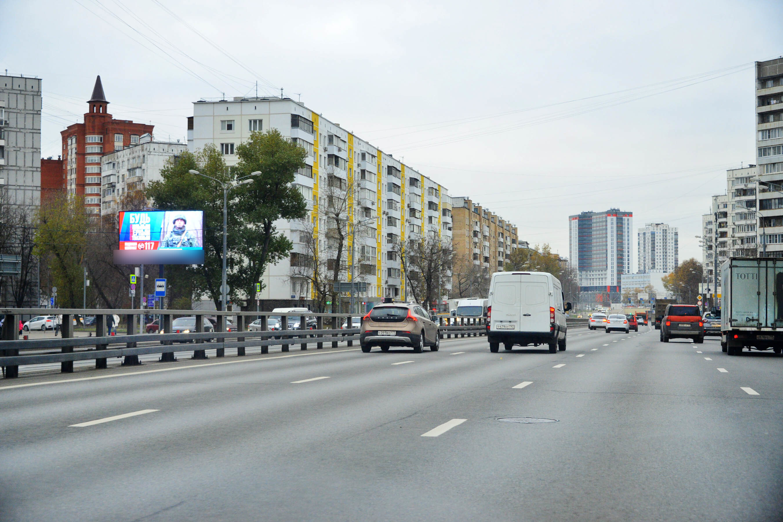 Фотография рекламного носителя, тип: Билборд 3x6, адрес: Народного Ополчения ул., метро Октябрьское поле, Москва, Россия. Сторона Б1 №789984
