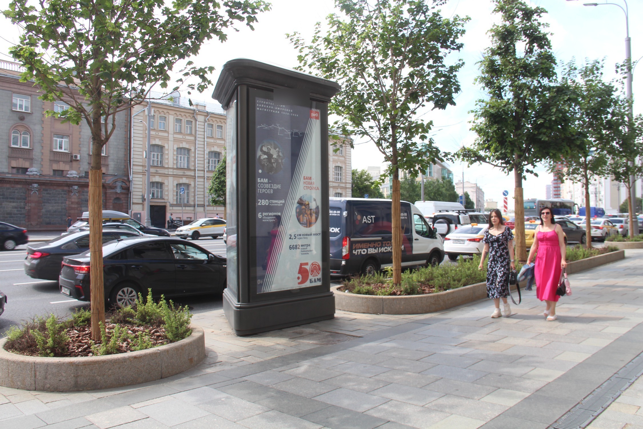 Фотография рекламного носителя, тип: Пиллар 3x1.4, адрес: Садовая - Черногрязская ул., д.1, Москва, Россия. Сторона С №329962