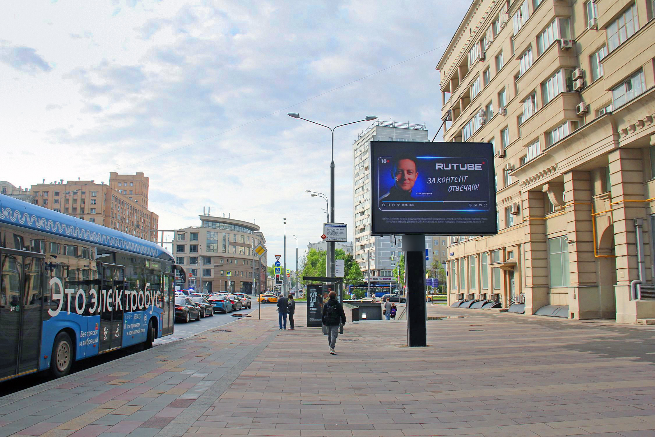 Фотография рекламного носителя, тип: Ситиборд 2.7x3.7, адрес: Долгоруковская ул., д.5, Москва, Россия. Сторона А1 №577529